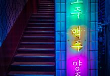 CORTIS и Airbnb открыли сеульское убежище для поклонников группы