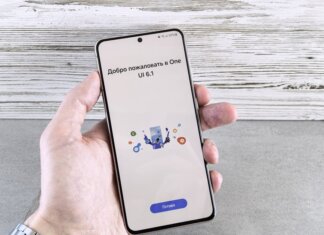 «Монреаль» разгромил «Баффало» со счётом 6:1 и возглавил серию A close-up of a hand holding a smartphone displaying the One UI 6.1 welcome screen indoors.