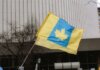 Канада станет со-рамочной нацией многонациональной дивизии НАТО в Латвии A unique flag blending Ukrainian colors with a Canadian maple leaf in an outdoor setting.